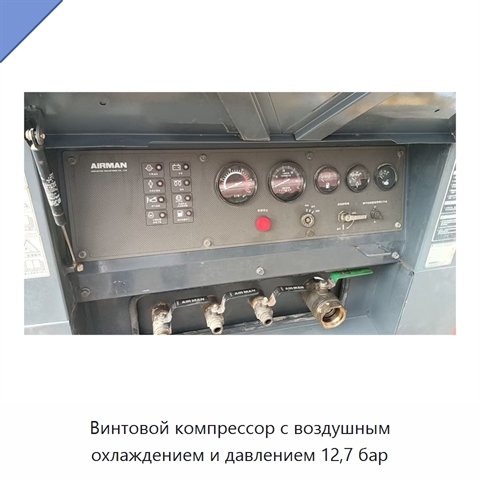 Винтовой компрессор с воздушным охлаждением и давлением 12,7 бар