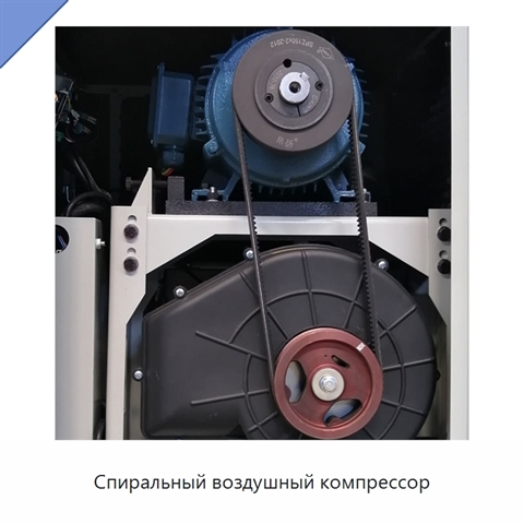 Спиральный воздушный компрессор