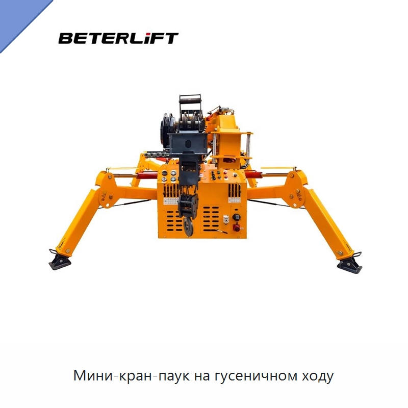 Мини-кран-паук на гусеничном ходу