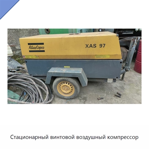 Стационарный винтовой воздушный компрессор