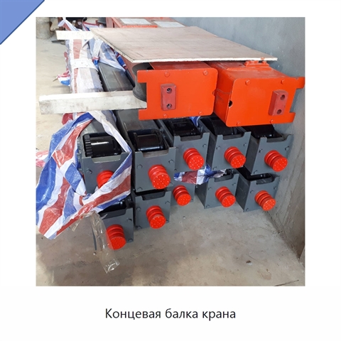 Концевая балка крана