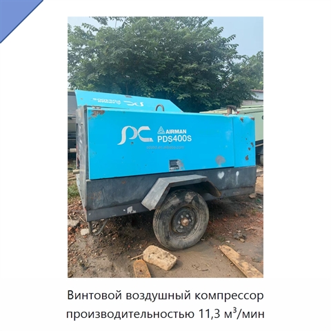 Винтовой воздушный компрессор производительностью 11,3 м³/мин