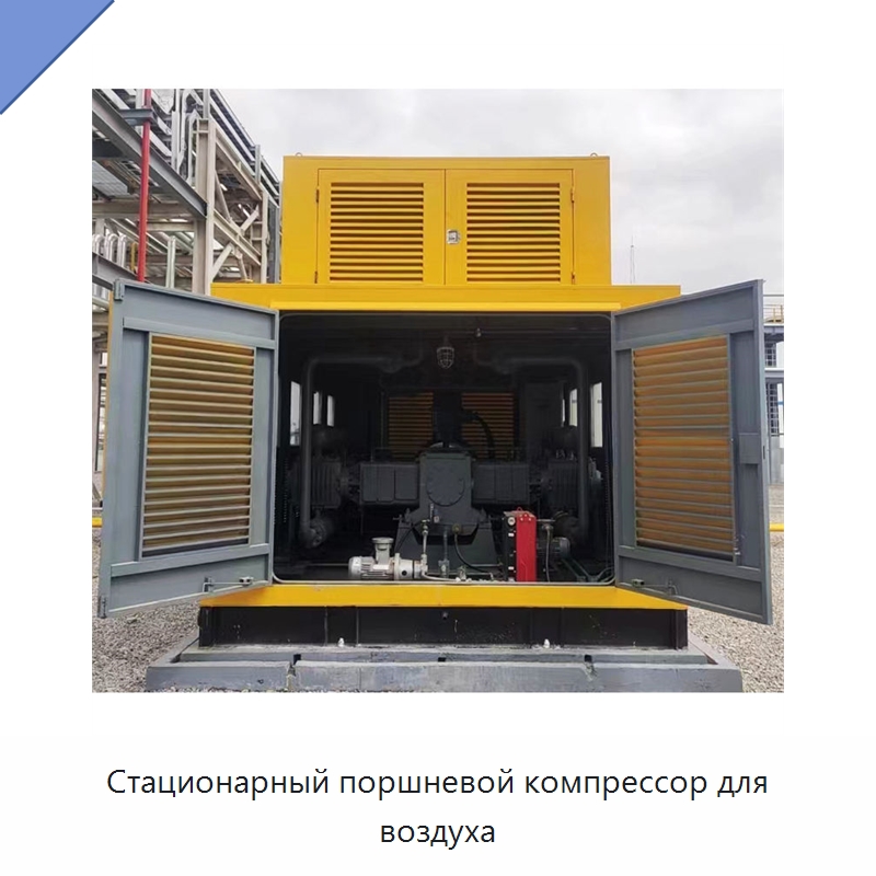 Стационарный поршневой компрессор для воздуха — Промышленные компрессоры