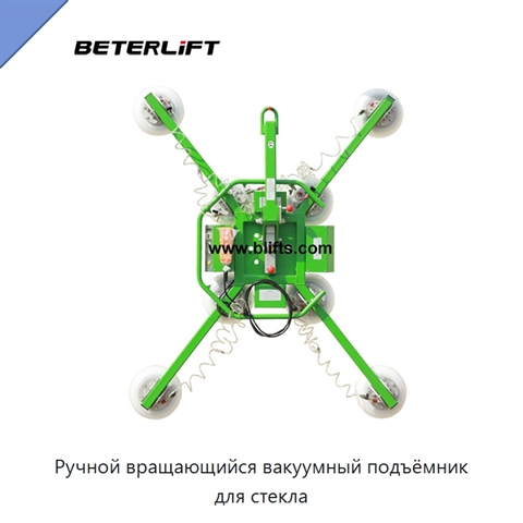 Ручной вращающийся вакуумный подъёмник для стекла