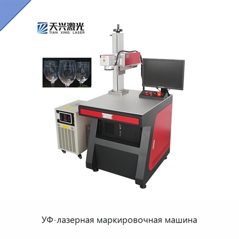 УФ-лазерная маркировочная машина