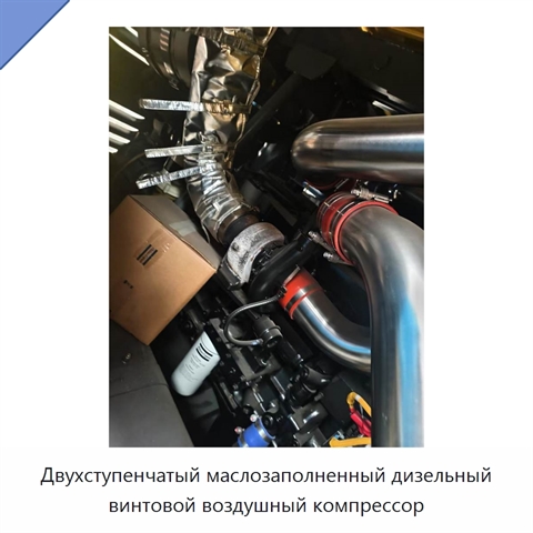 Двухступенчатый маслозаполненный дизельный винтовой воздушный компрессор
