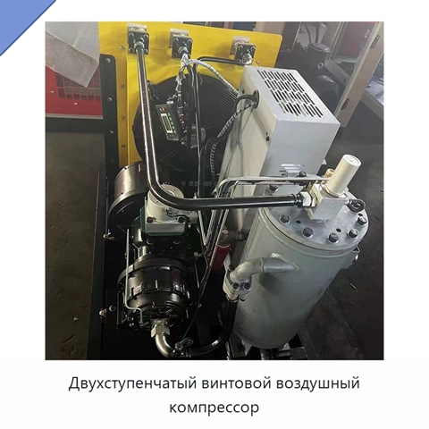Двухступенчатый винтовой воздушный компрессор