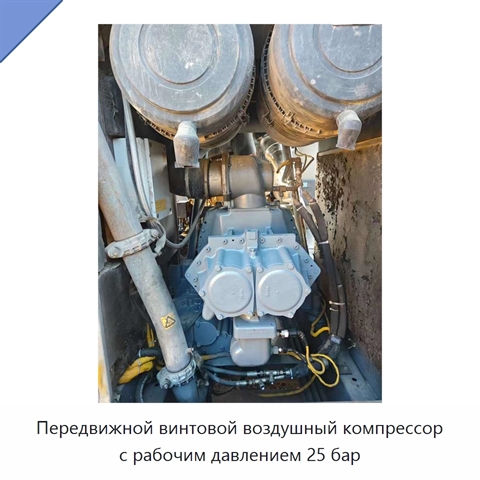 Передвижной винтовой воздушный компрессор с рабочим давлением 25 бар