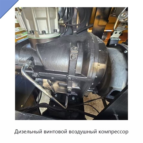 Дизельный винтовой воздушный компрессор