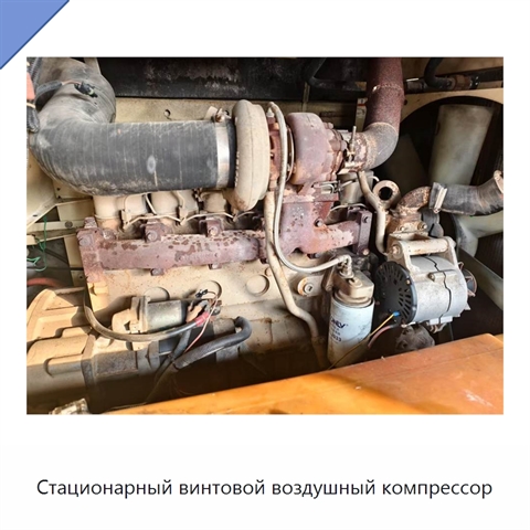 Стационарный винтовой воздушный компрессор