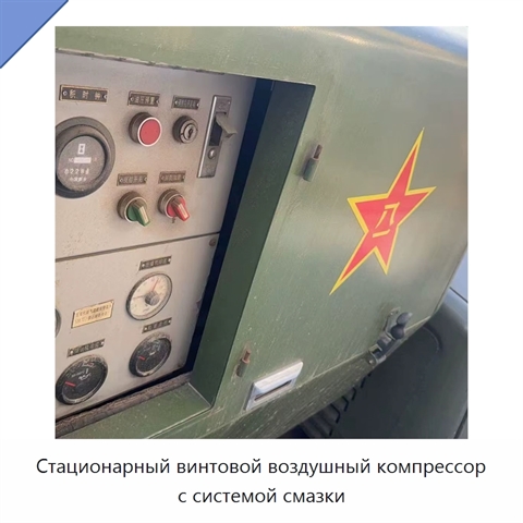 Стационарный винтовой воздушный компрессор с системой смазки