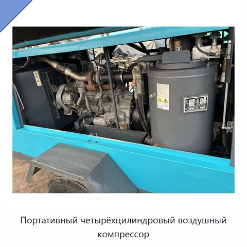 Портативный четырёхцилиндровый воздушный компрессор