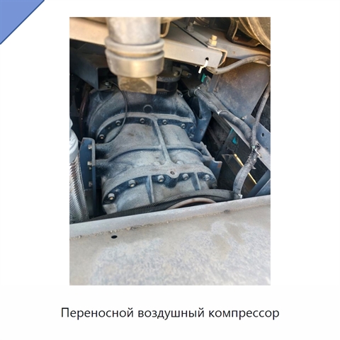 Переносной воздушный компрессор