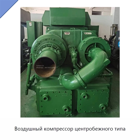 Воздушный компрессор центробежного типа