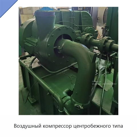 Воздушный компрессор центробежного типа