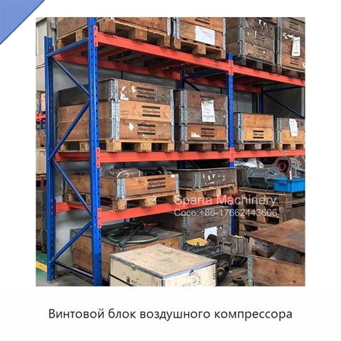 Винтовой блок воздушного компрессора