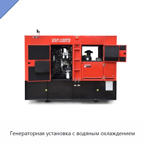 Генераторная установка с водяным охлаждением