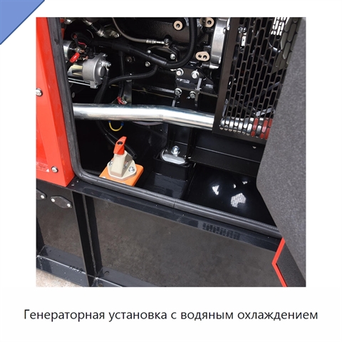 Генераторная установка с водяным охлаждением