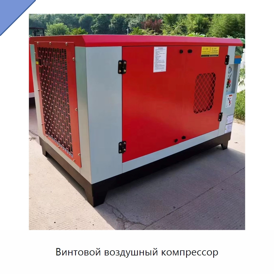 Винтовой воздушный компрессор — Промышленные компрессоры