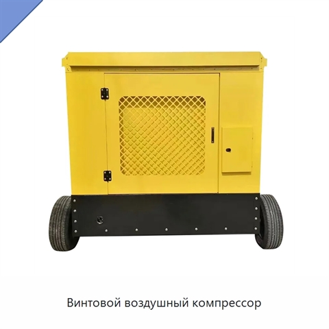 Винтовой воздушный компрессор