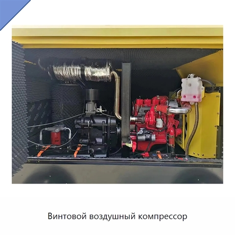 Винтовой воздушный компрессор