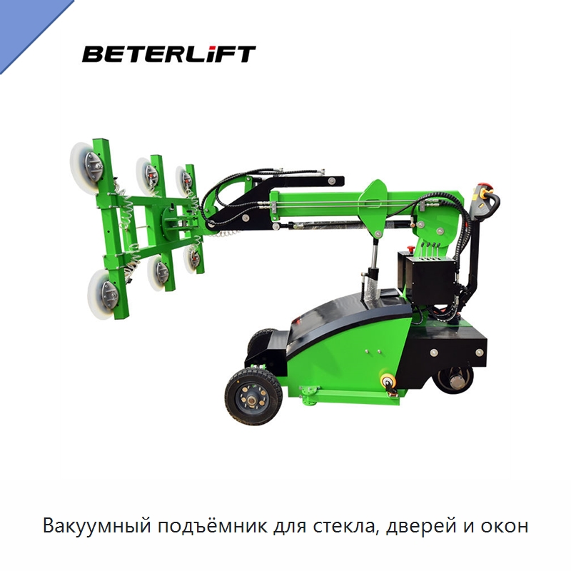 Вакуумный подъёмник для стекла, дверей и окон — Вакуумные грузозахваты