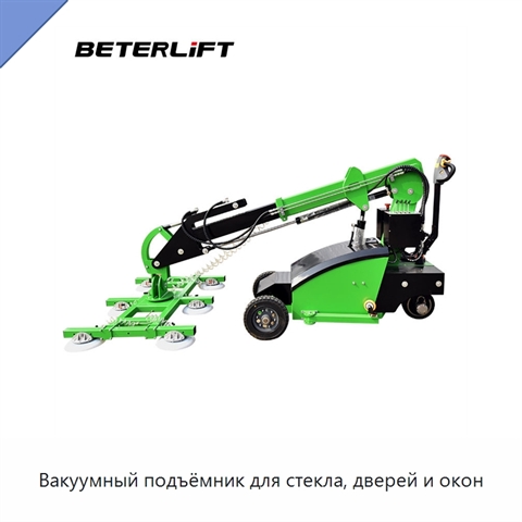 Вакуумный подъёмник для стекла, дверей и окон