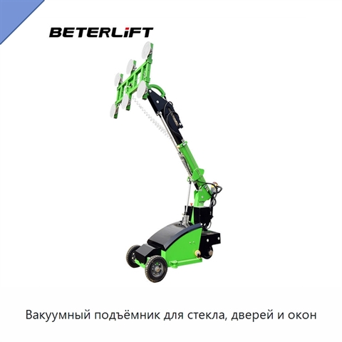 Вакуумный подъёмник для стекла, дверей и окон