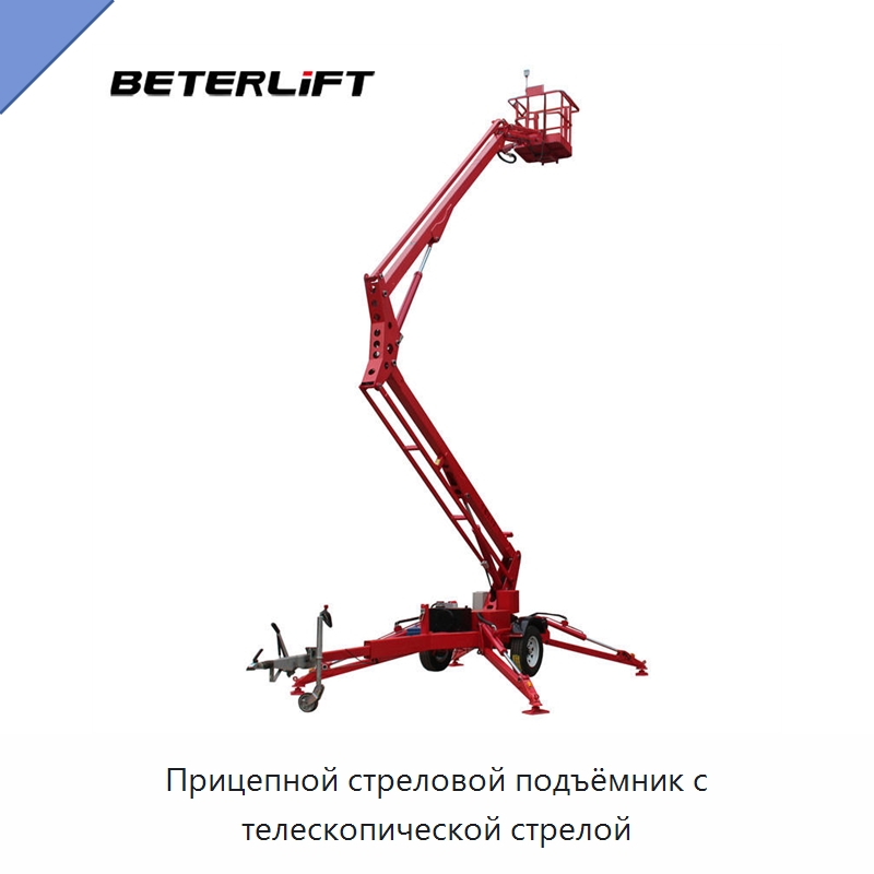 Прицепной стреловой подъёмник с телескопической стрелой — Подъемные столы