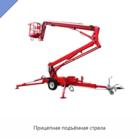Прицепная подъёмная стрела