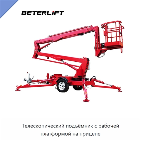 Телескопический подъёмник с рабочей платформой на прицепе