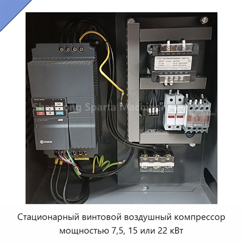 Стационарный винтовой воздушный компрессор мощностью 7,5, 15 или 22 кВт