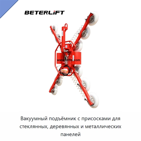 Вакуумный подъёмник с присосками для стеклянных, деревянных и металлических панелей