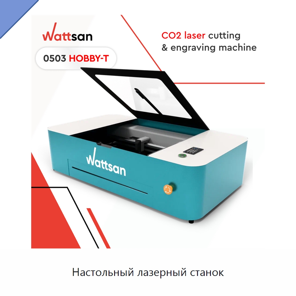Настольный лазерный станок — Лазерные гравировальные станки