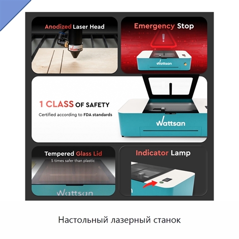 Настольный лазерный станок