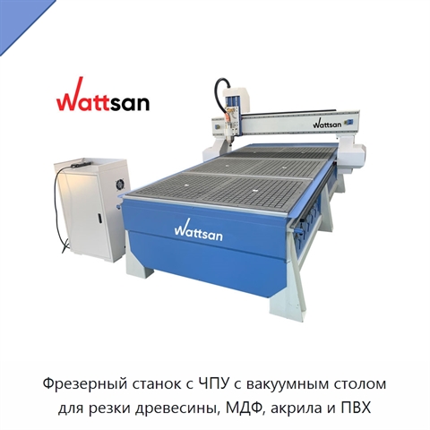 Фрезерный станок с ЧПУ с вакуумным столом для резки древесины, МДФ, акрила и ПВХ