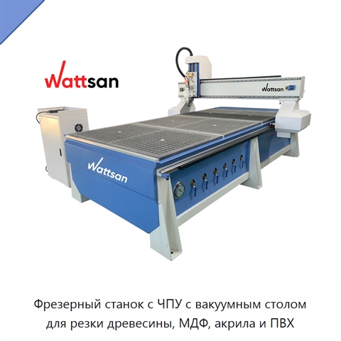 Фрезерный станок с ЧПУ с вакуумным столом для резки древесины, МДФ, акрила и ПВХ