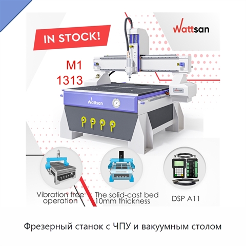 Фрезерный станок с ЧПУ и вакуумным столом