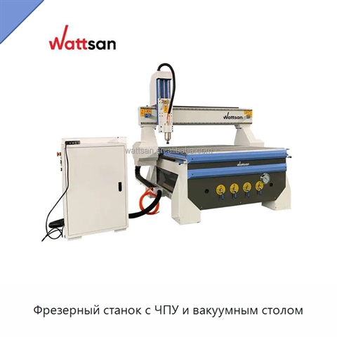 Фрезерный станок с ЧПУ и вакуумным столом