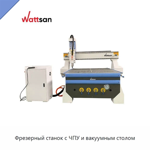Фрезерный станок с ЧПУ и вакуумным столом