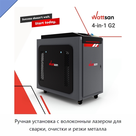 Ручная установка с волоконным лазером для сварки, очистки и резки металла
