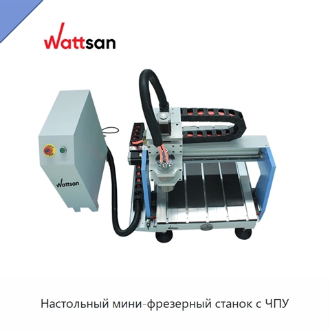 Настольный мини-фрезерный станок с ЧПУ