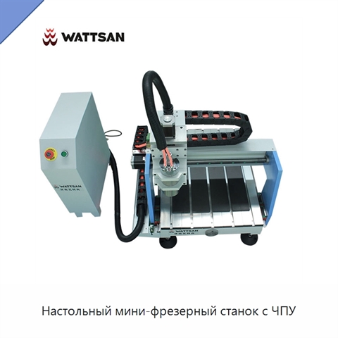 Настольный мини-фрезерный станок с ЧПУ