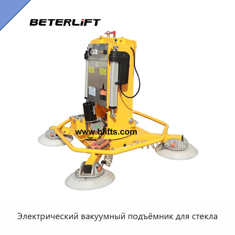 Электрический вакуумный подъёмник для стекла — Вакуумные грузозахваты