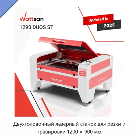 Двухголовочный лазерный станок для резки и гравировки 1200 × 900 мм
