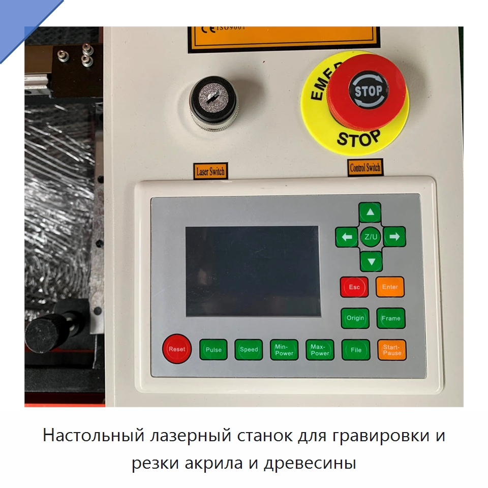 Настольный лазерный станок для гравировки и резки акрила и древесины — Лазерные гравировальные станки