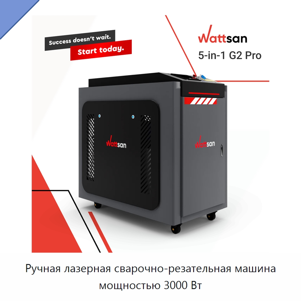 Ручная лазерная сварочно-резательная машина мощностью 3000 Вт — Установки лазерной сварки