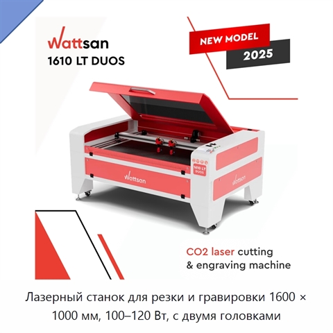 Лазерный станок для резки и гравировки 1600 × 1000 мм, 100–120 Вт, с двумя головками