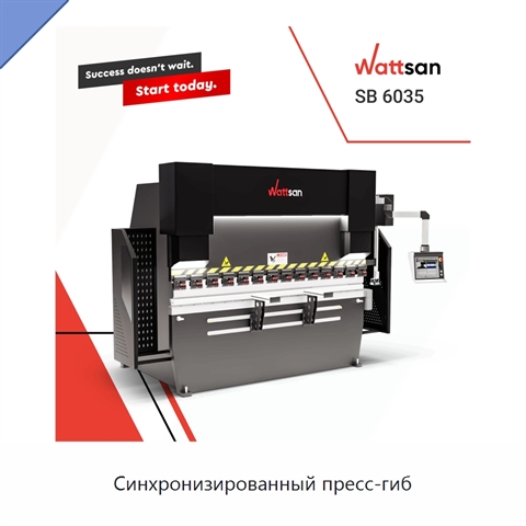 Синхронизированный пресс-гиб