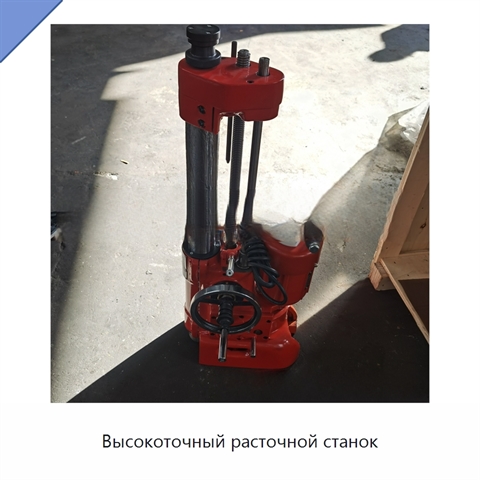 Высокоточный расточной станок